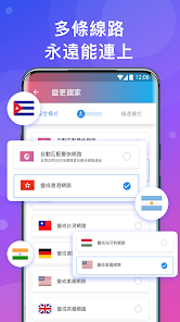 快连官网appandroid下载效果预览图